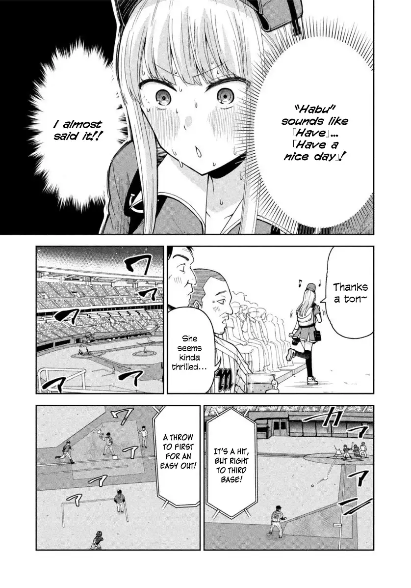 Ballpark de Tsukamaete! Chapter 16