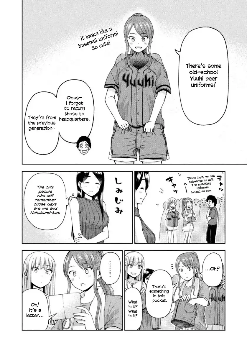 Ballpark de Tsukamaete! Chapter 17