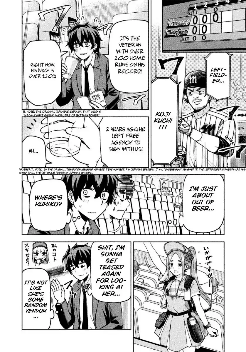 Ballpark de Tsukamaete! Chapter 2