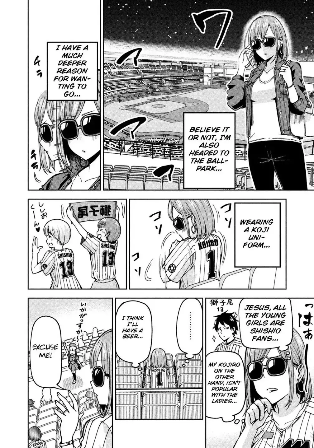 Ballpark de Tsukamaete! Chapter 3