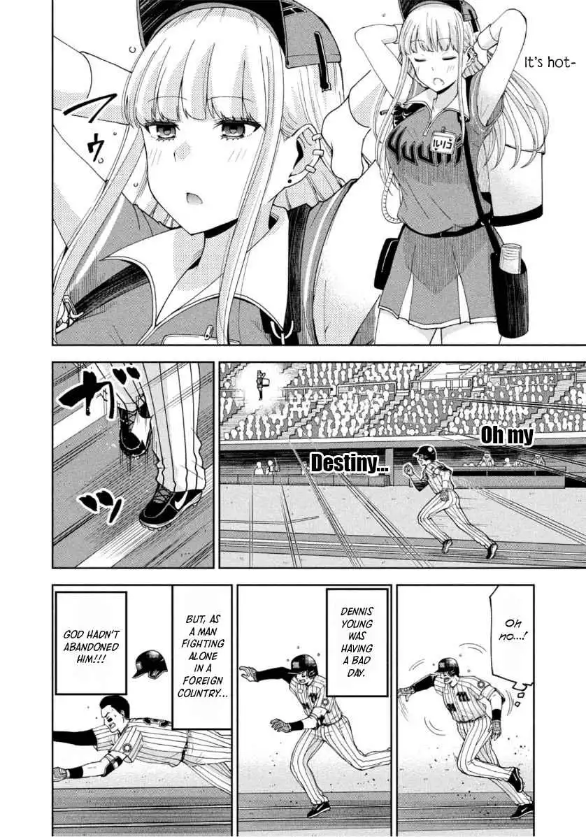 Ballpark de Tsukamaete! Chapter 7