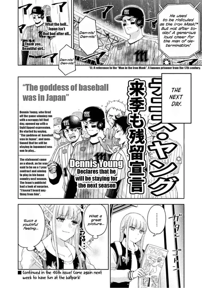 Ballpark de Tsukamaete! Chapter 7