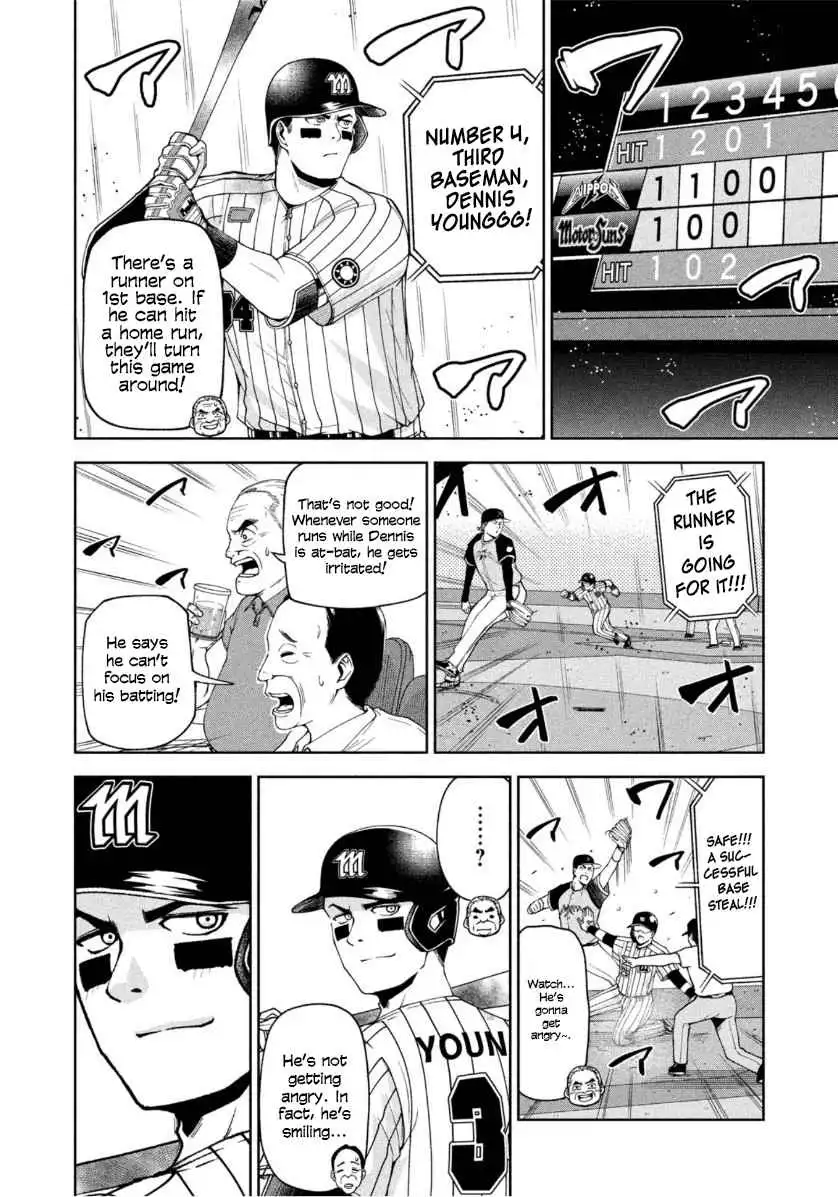 Ballpark de Tsukamaete! Chapter 7