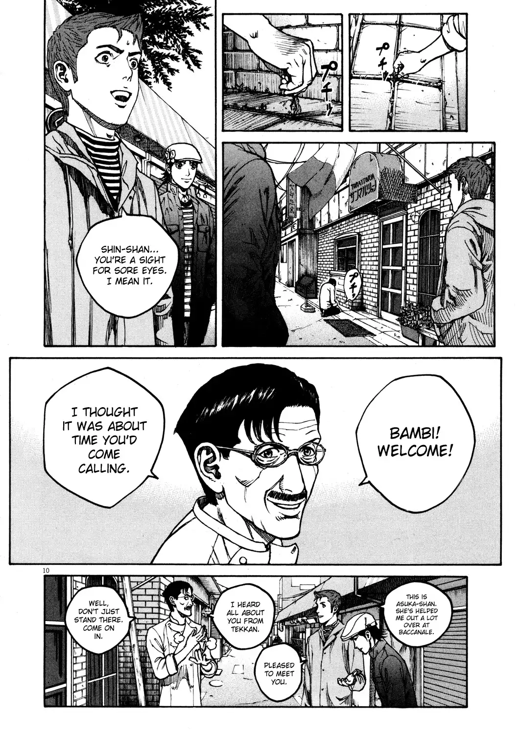 Bambino! Chapter 155