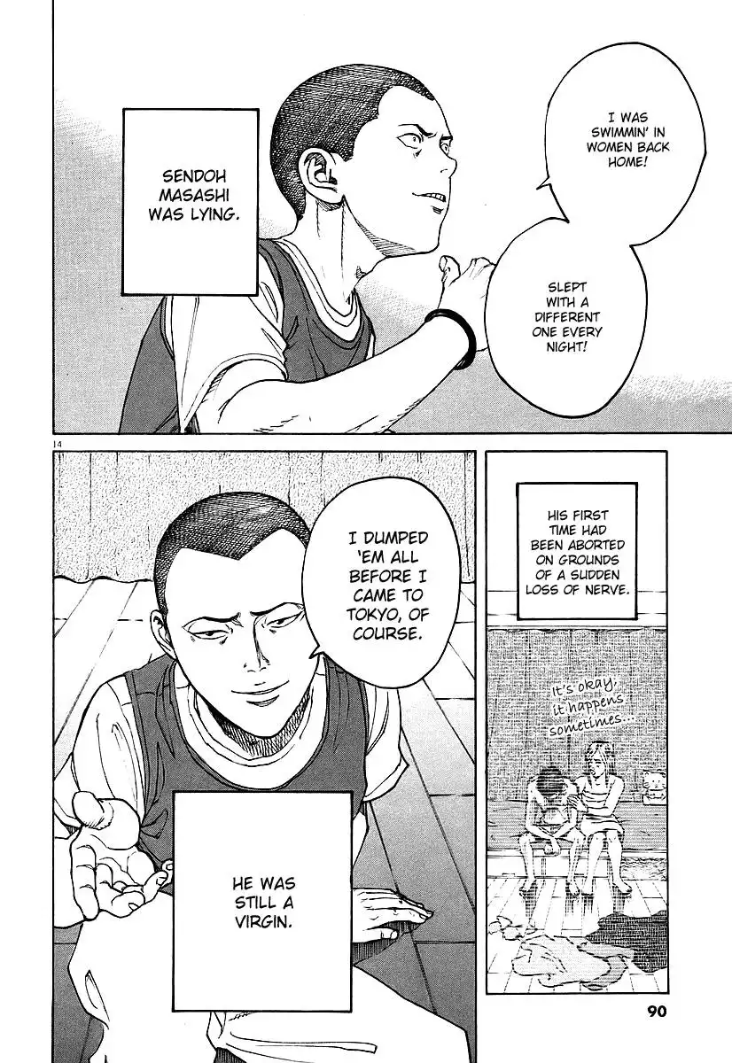 Bambino! Chapter 70