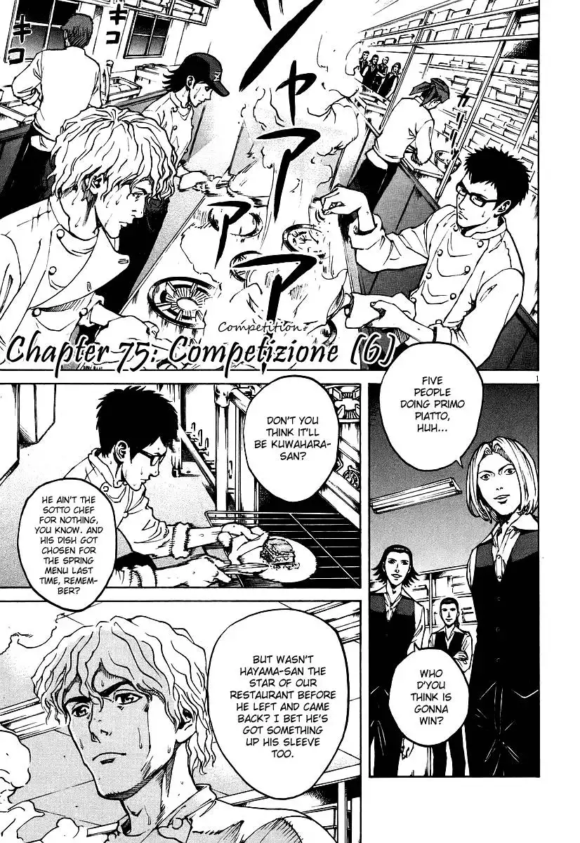 Bambino! Chapter 75