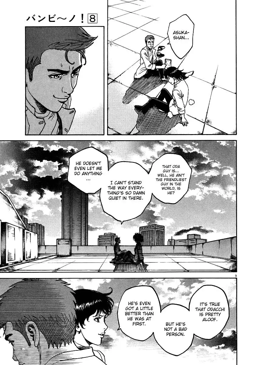 Bambino! Chapter 80