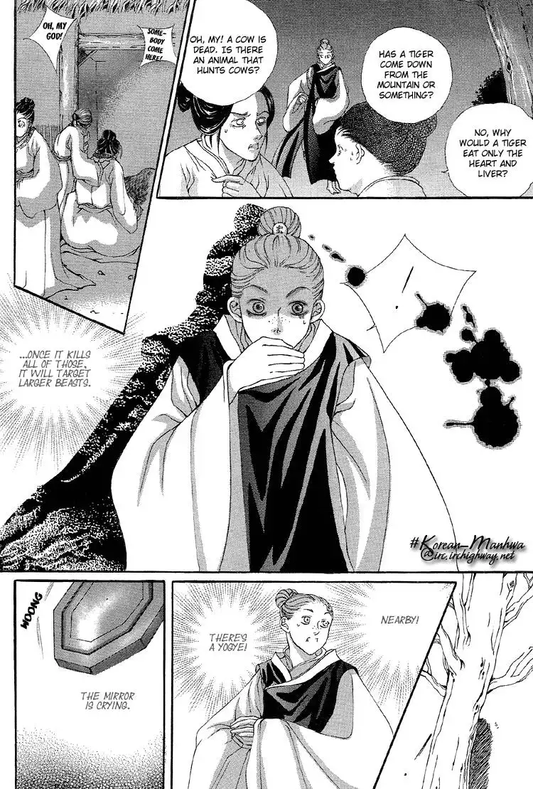 Ban Hon Sa Chapter 16