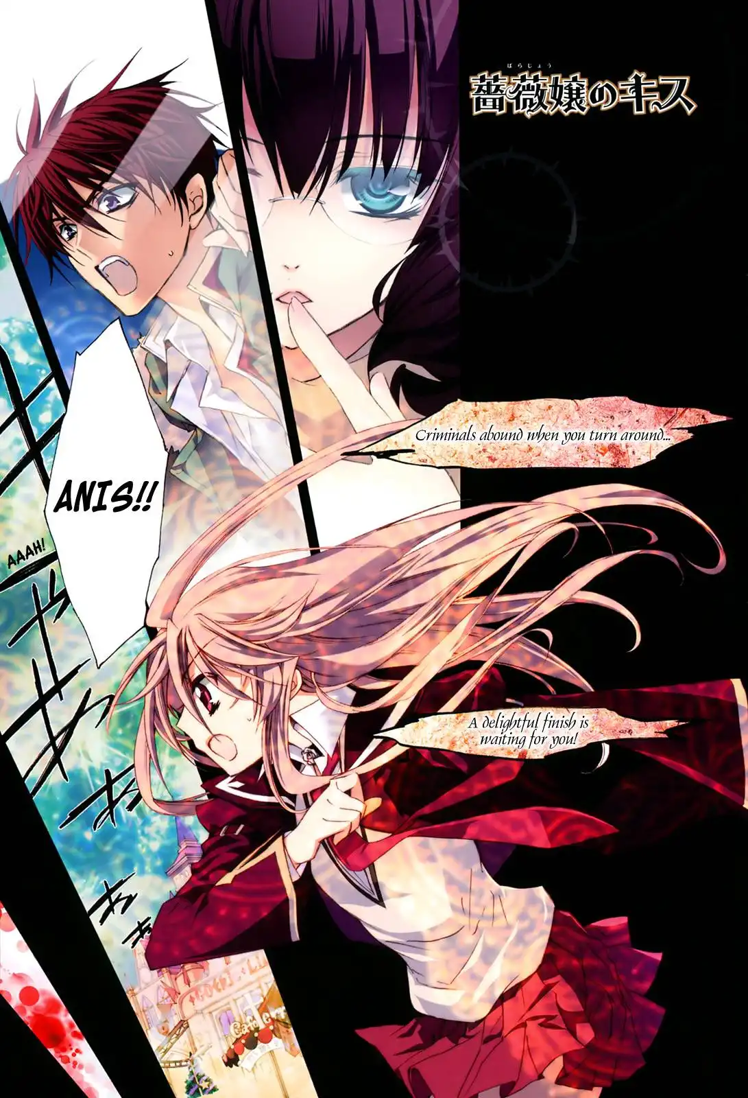 Barajou no Kiss Chapter 19