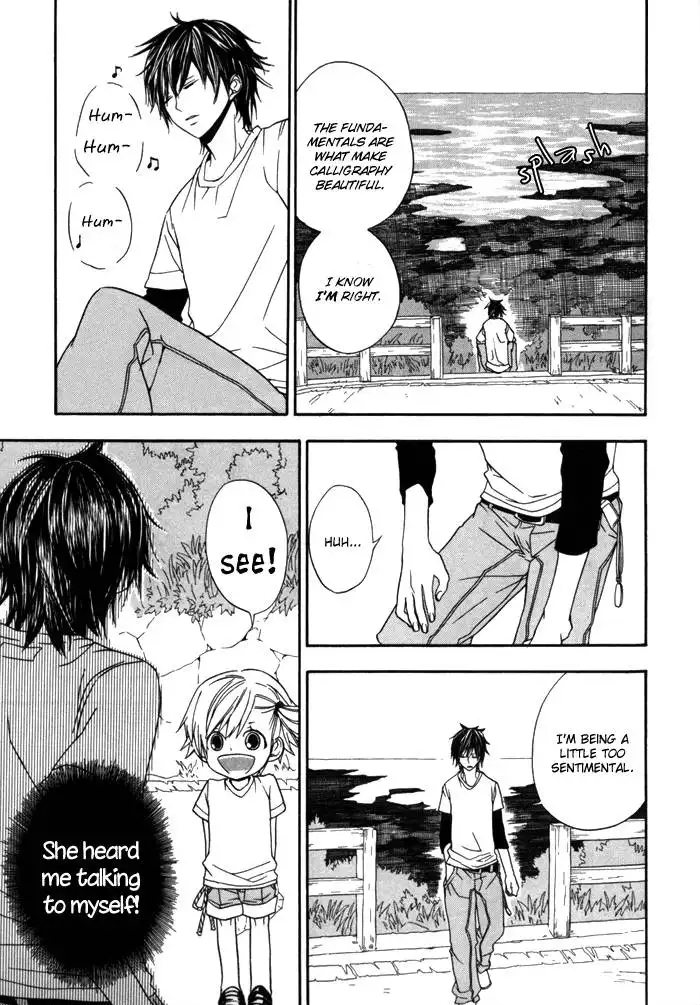 Barakamon Chapter 1