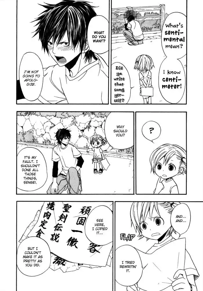 Barakamon Chapter 1