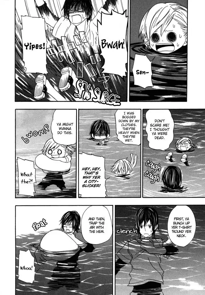 Barakamon Chapter 1