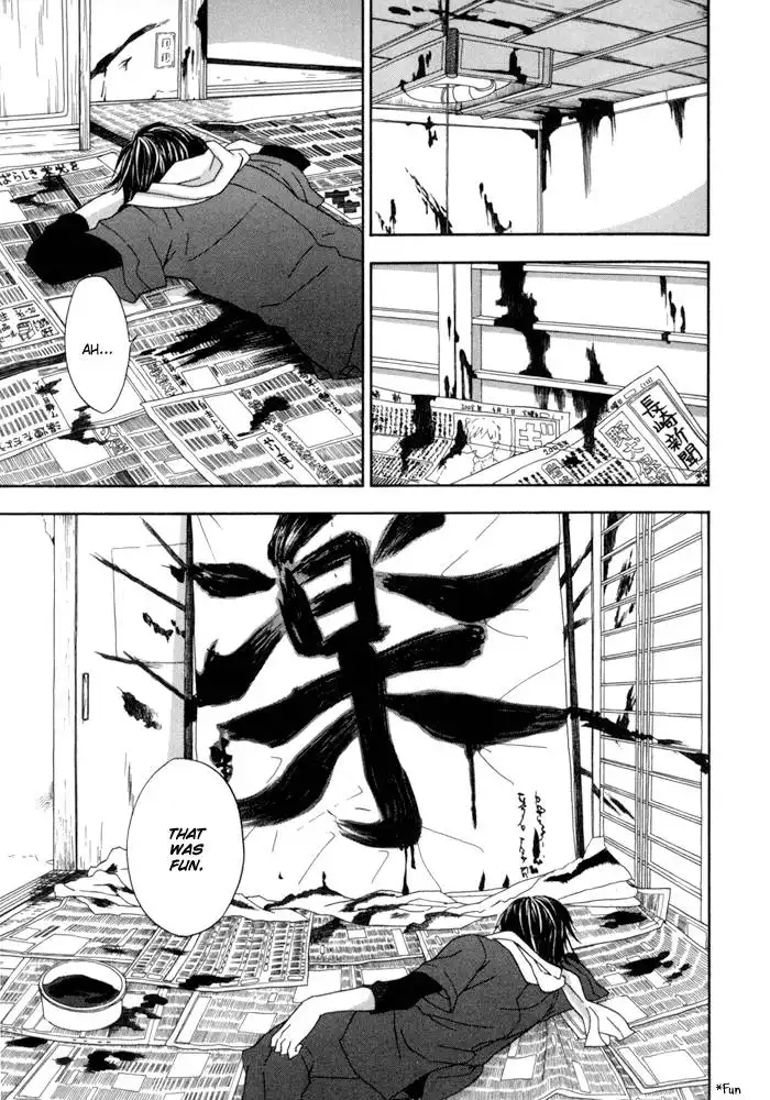 Barakamon Chapter 1