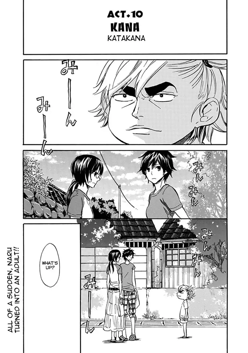 Barakamon Chapter 10