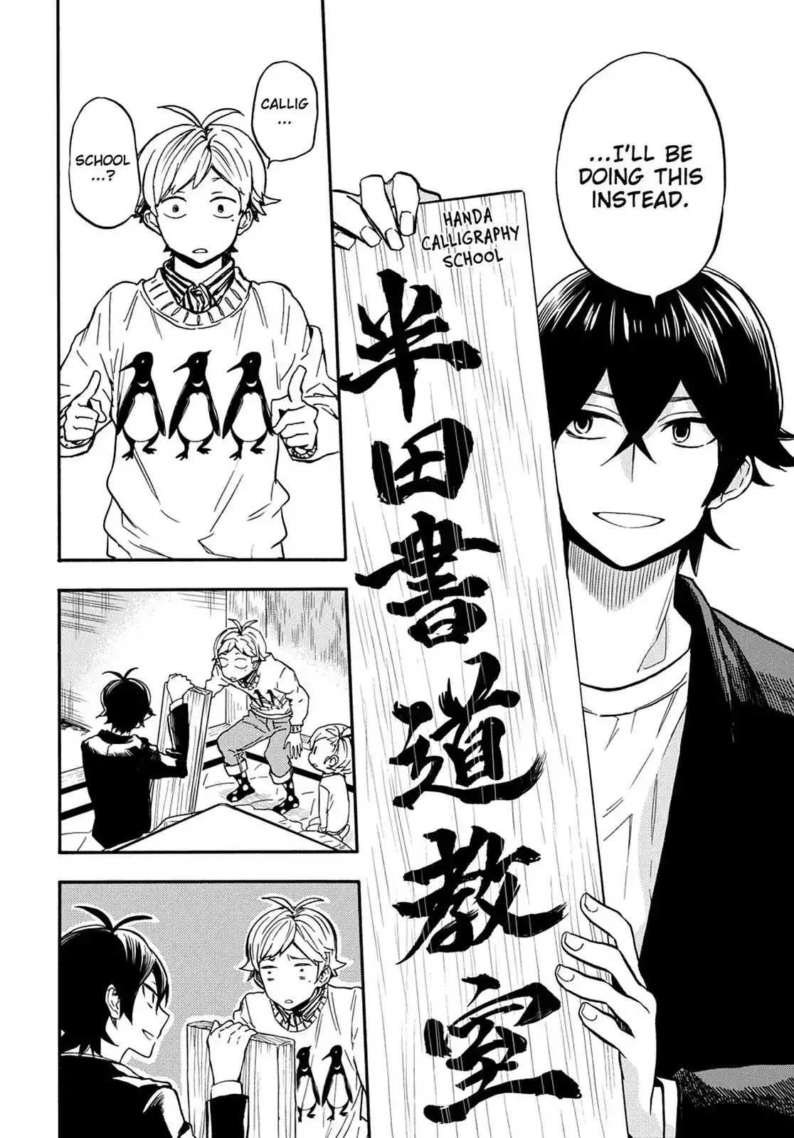 Barakamon Chapter 101