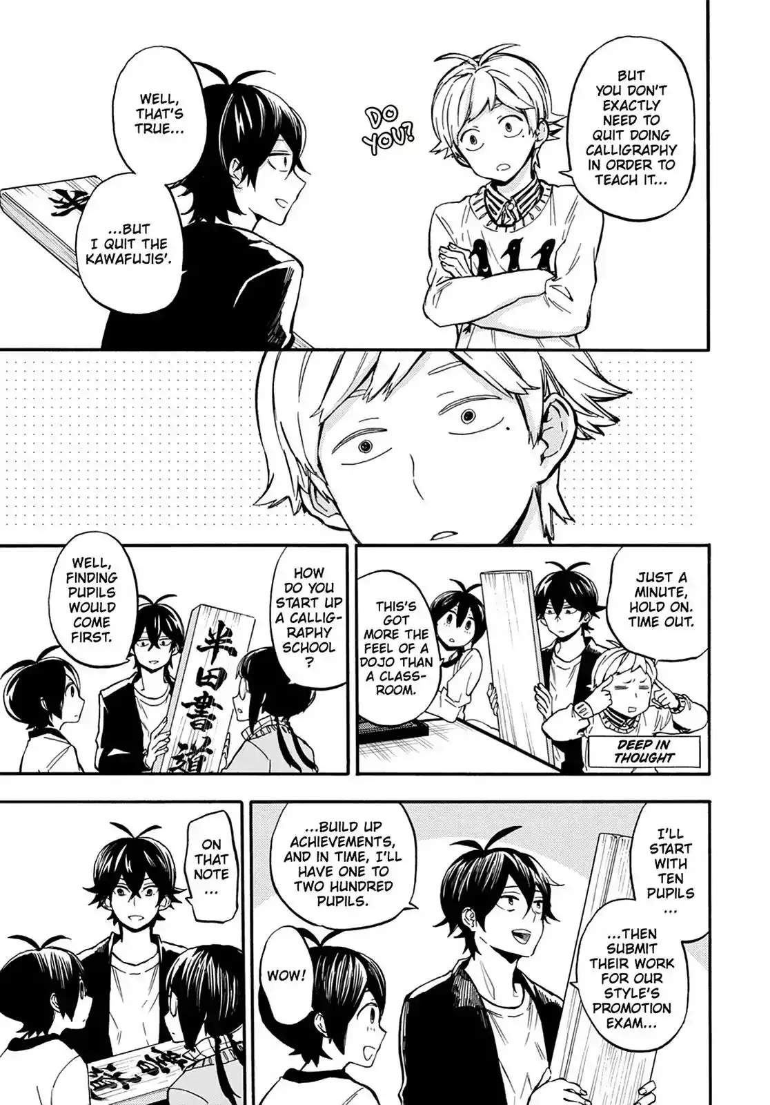 Barakamon Chapter 101