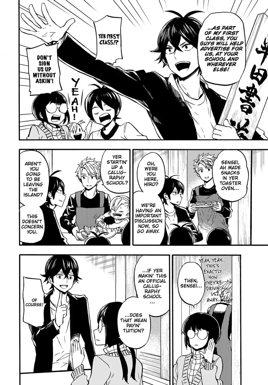 Barakamon Chapter 101