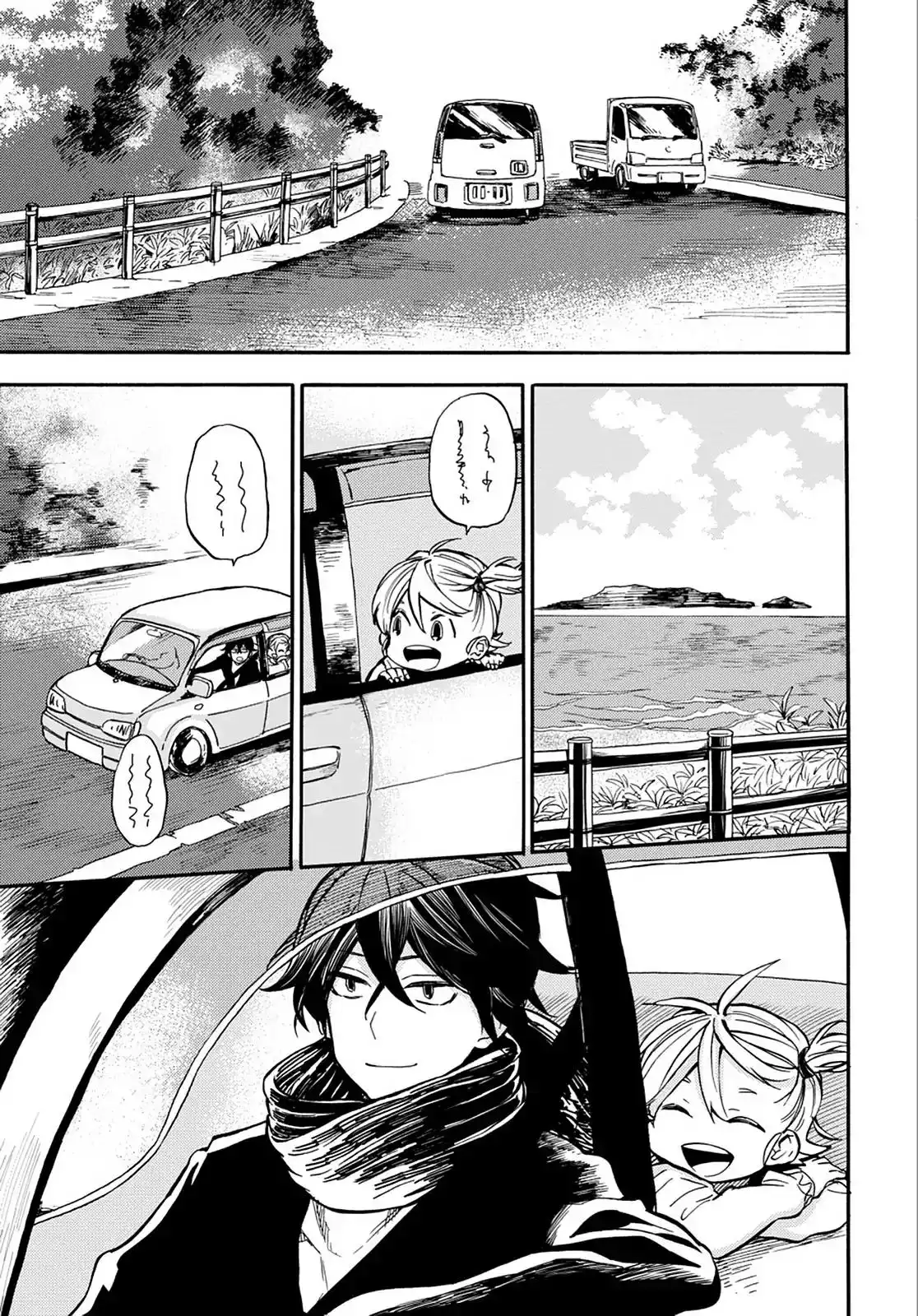 Barakamon Chapter 101