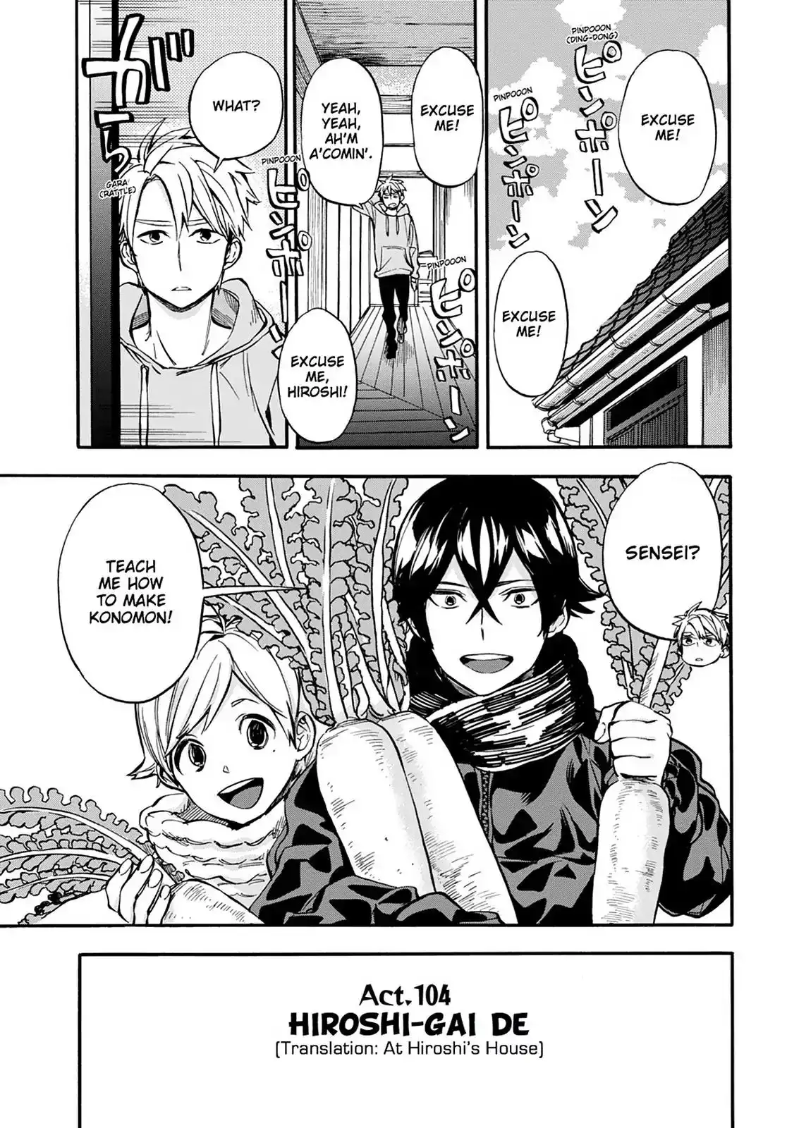 Barakamon Chapter 104