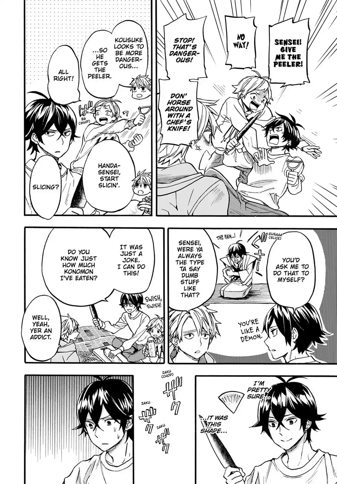 Barakamon Chapter 104