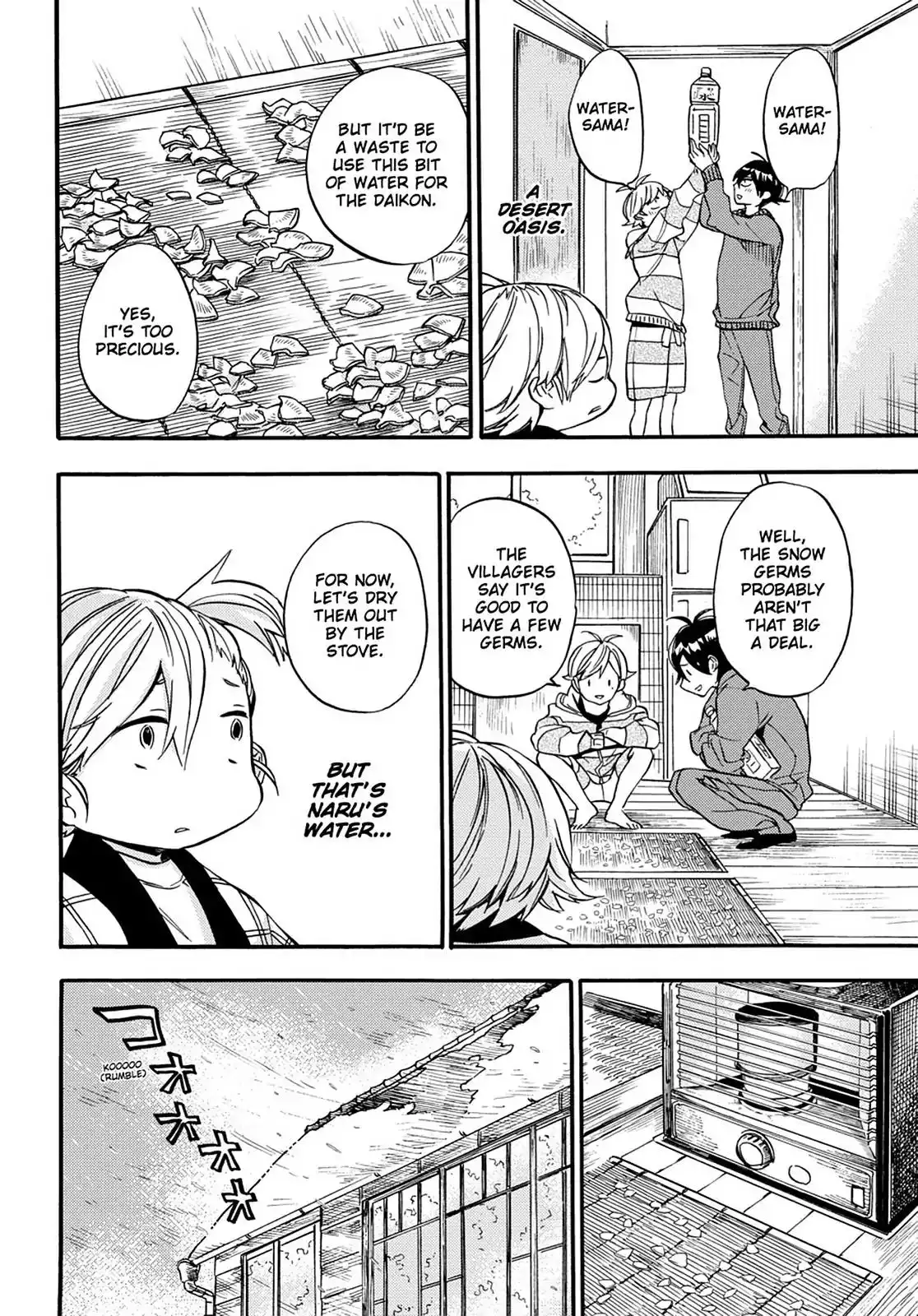 Barakamon Chapter 105