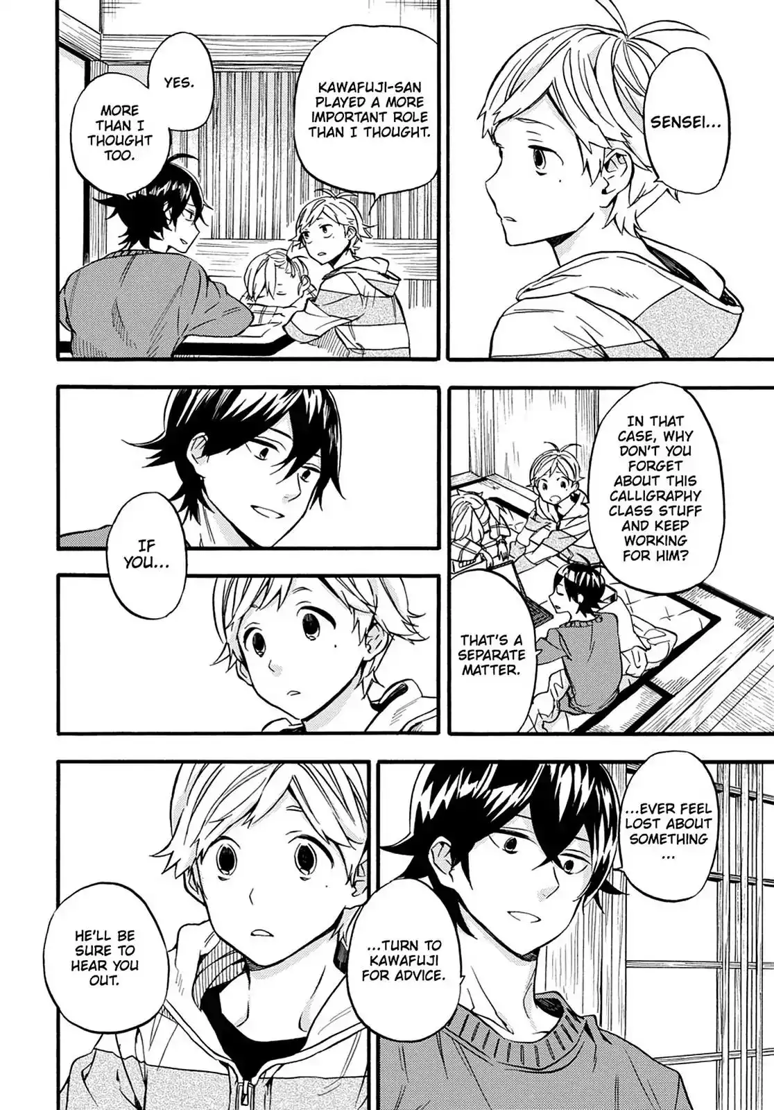 Barakamon Chapter 105