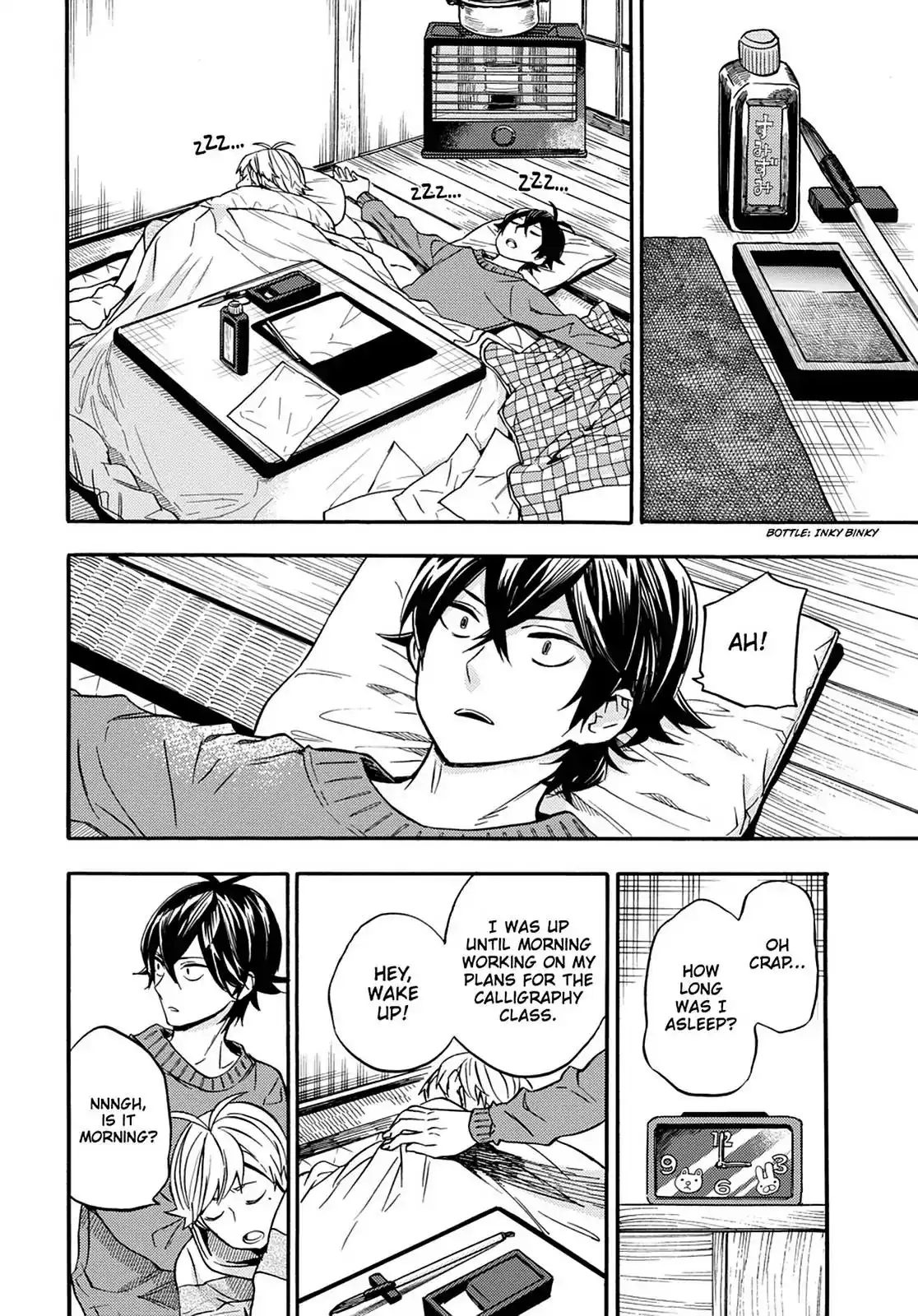 Barakamon Chapter 105