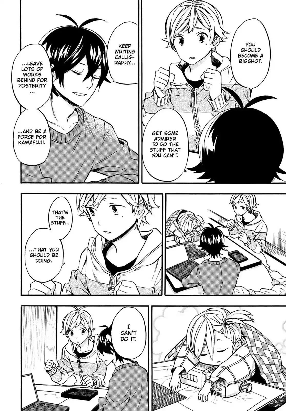 Barakamon Chapter 105