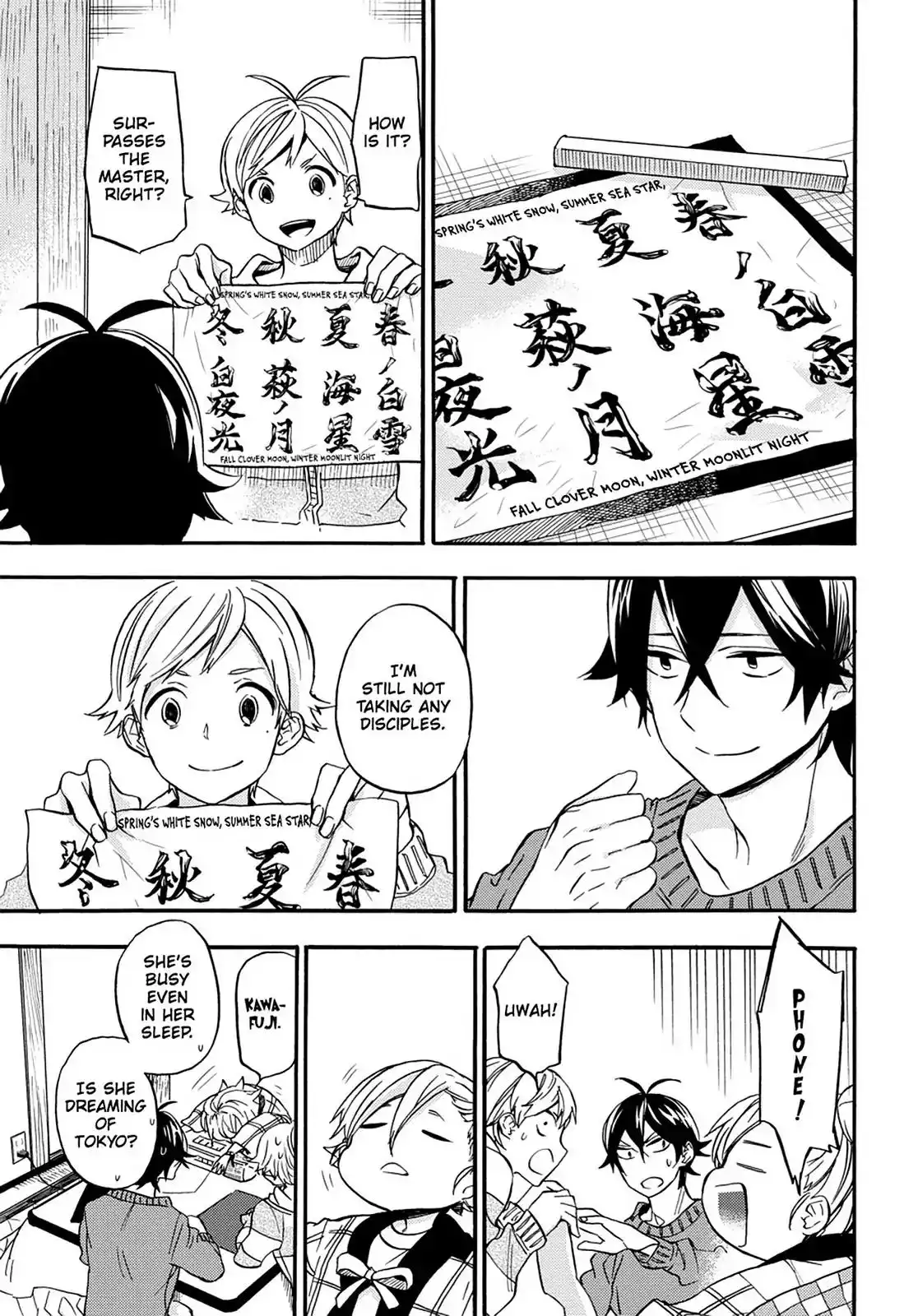 Barakamon Chapter 105