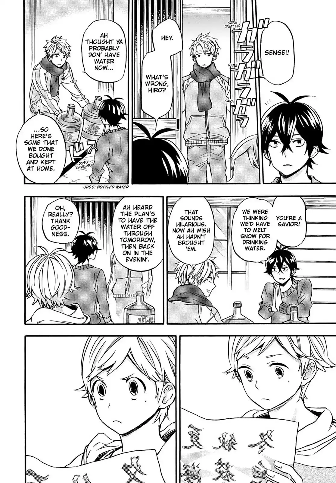 Barakamon Chapter 105