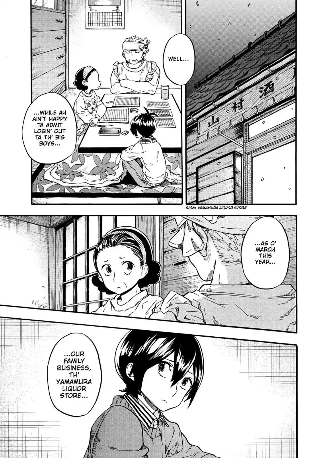 Barakamon Chapter 106