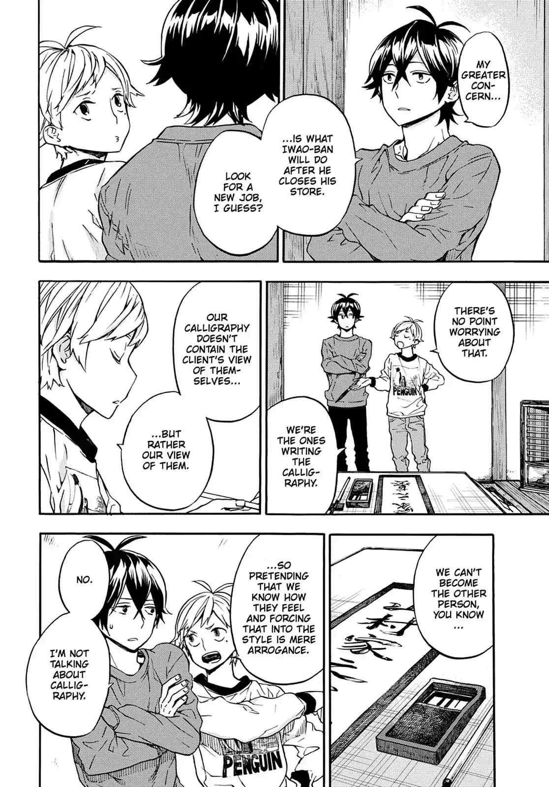 Barakamon Chapter 106