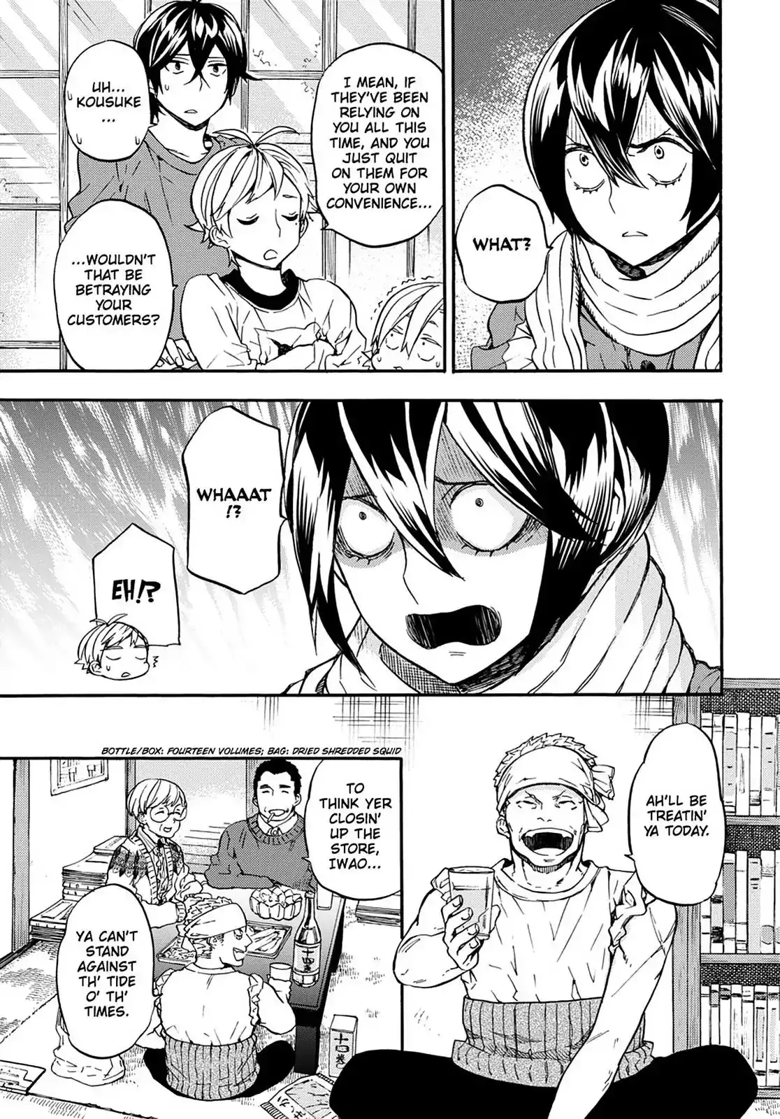 Barakamon Chapter 106