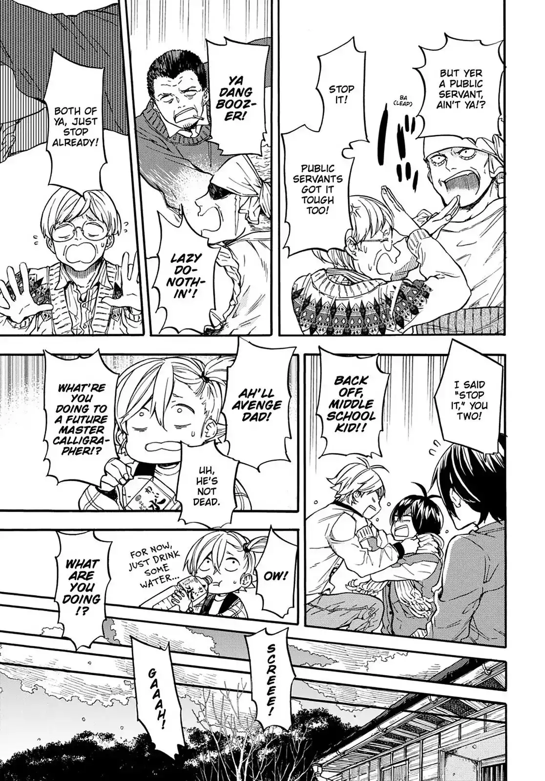 Barakamon Chapter 106