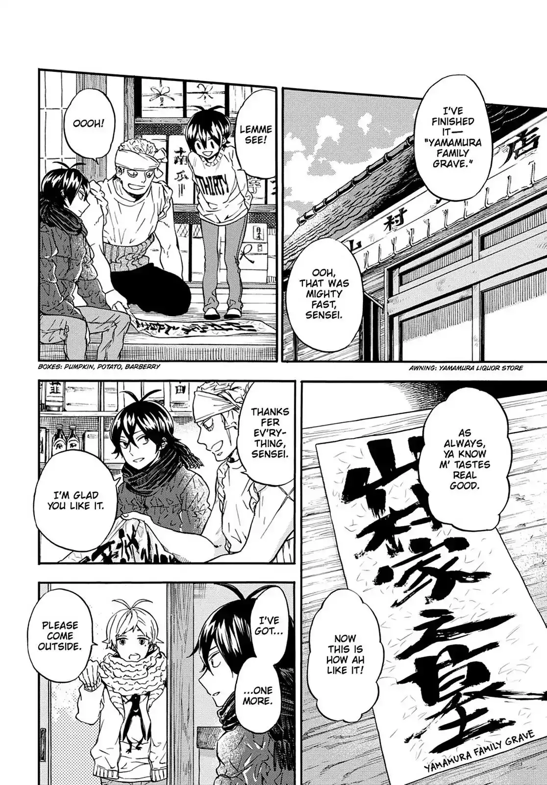 Barakamon Chapter 106