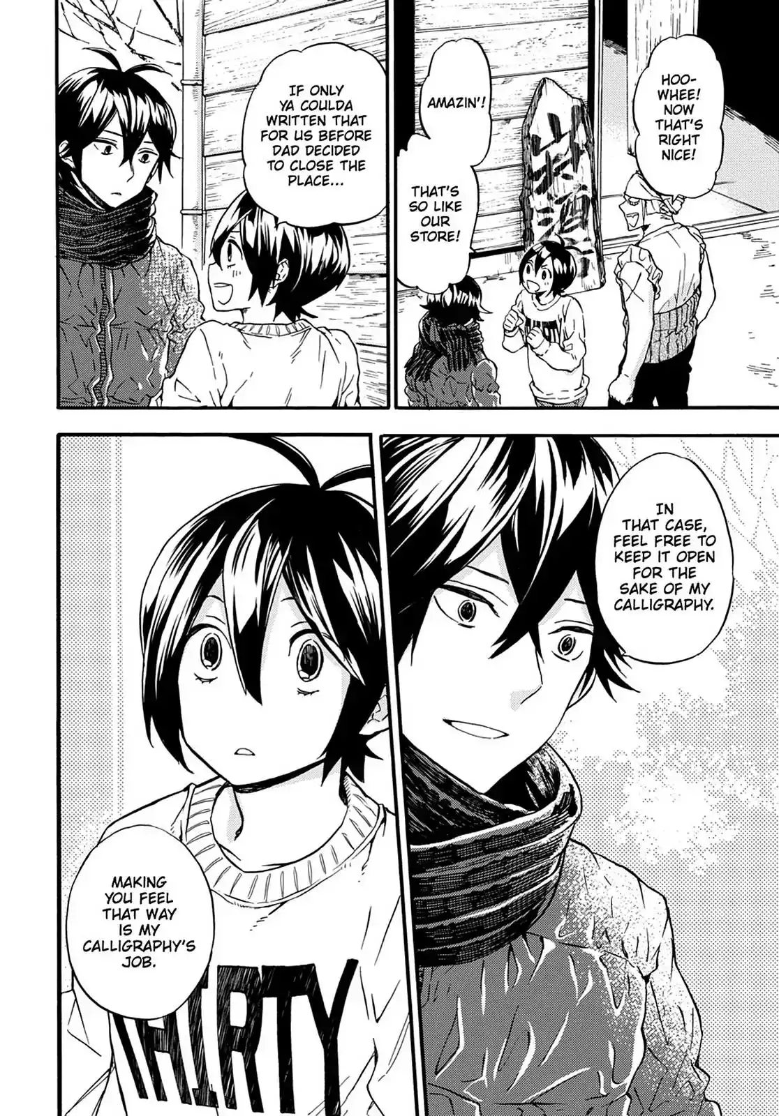 Barakamon Chapter 106