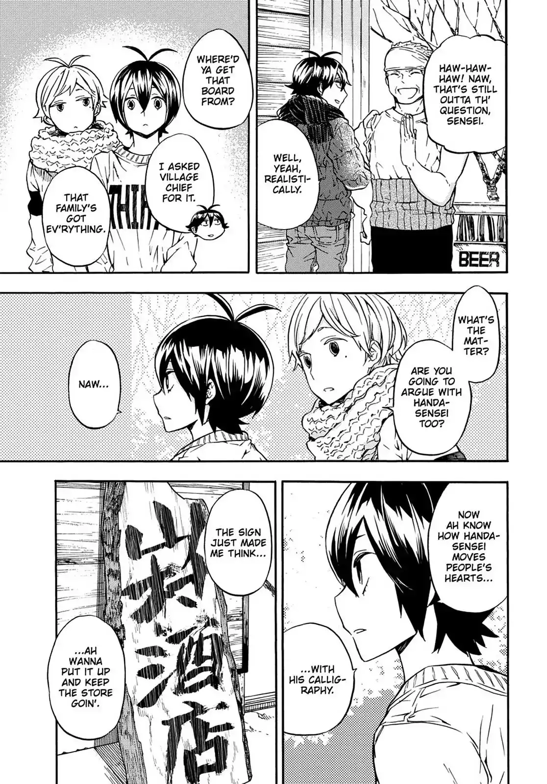 Barakamon Chapter 106