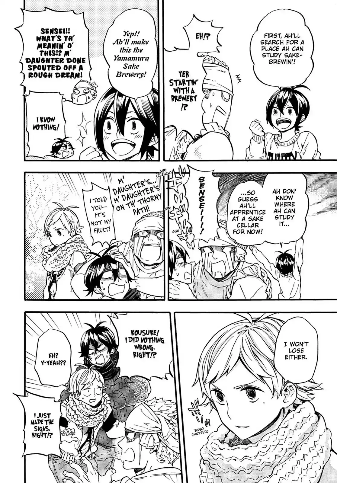 Barakamon Chapter 106