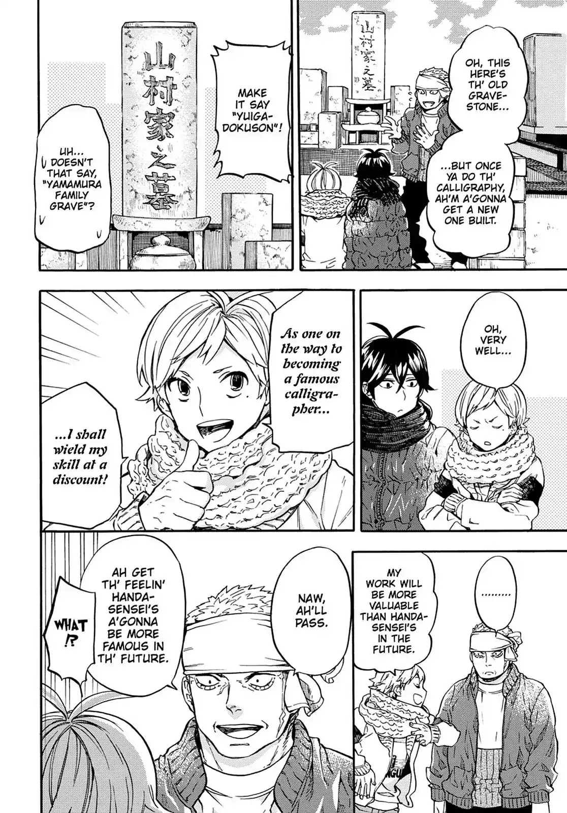 Barakamon Chapter 106