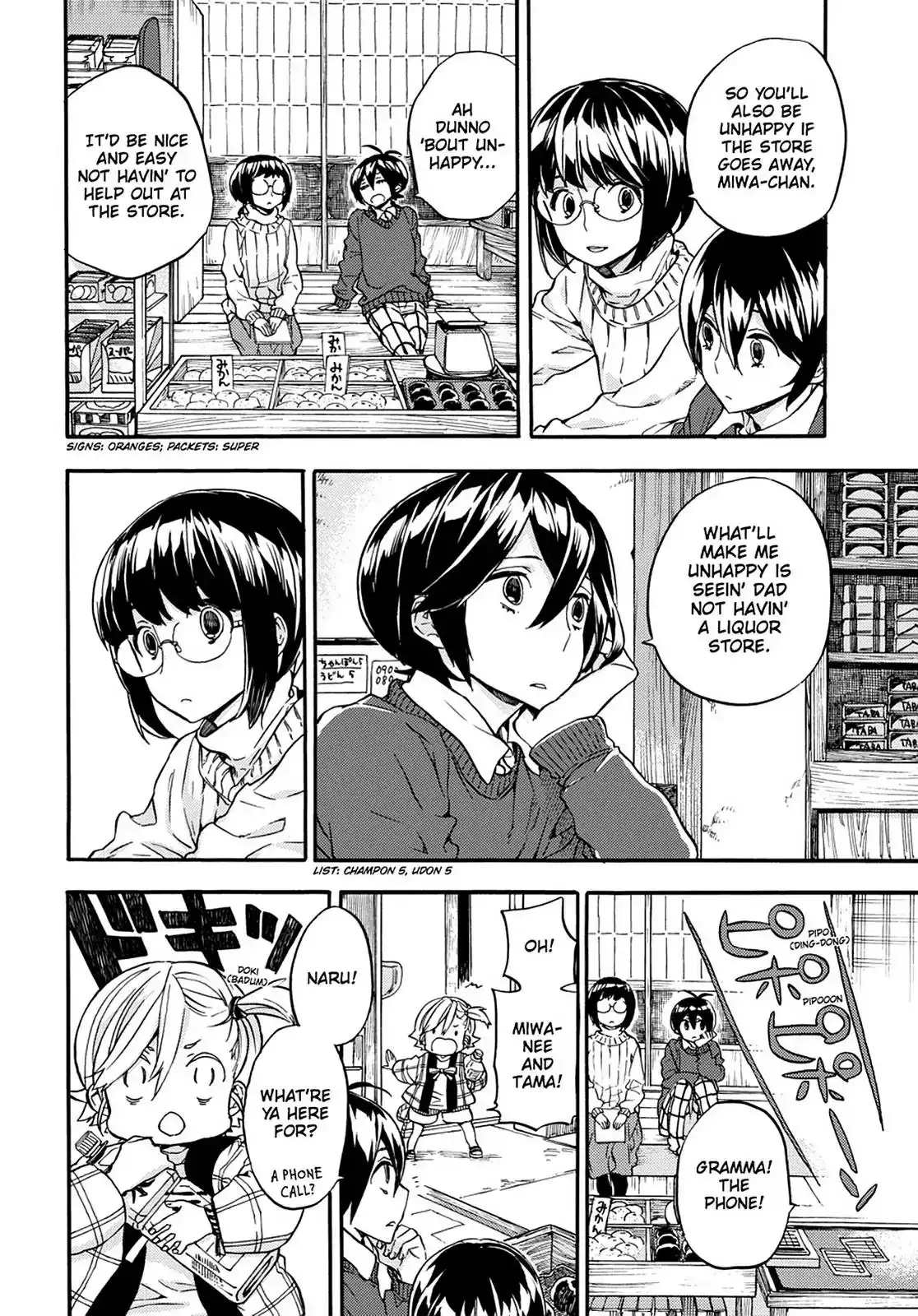 Barakamon Chapter 106