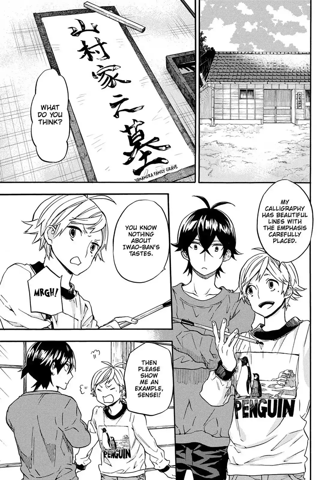 Barakamon Chapter 106