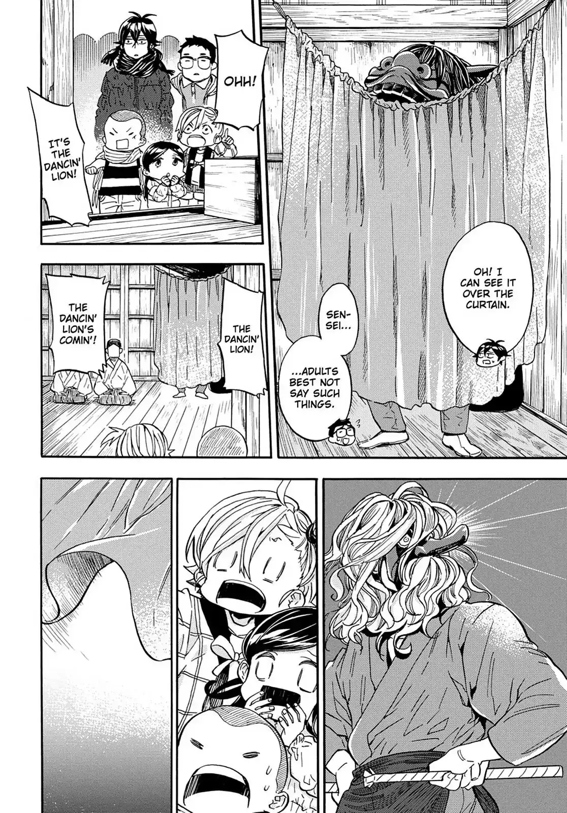 Barakamon Chapter 107