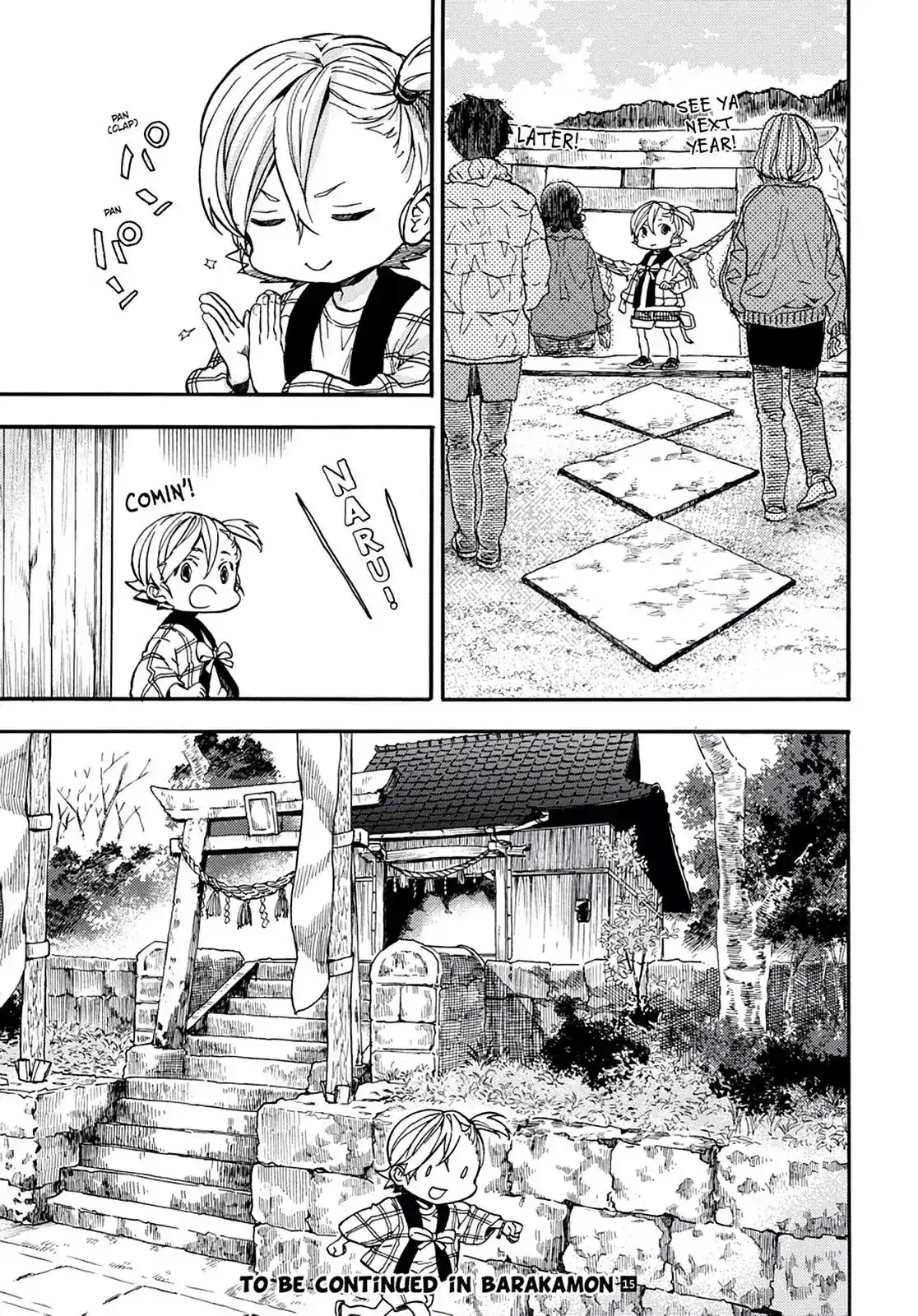 Barakamon Chapter 107