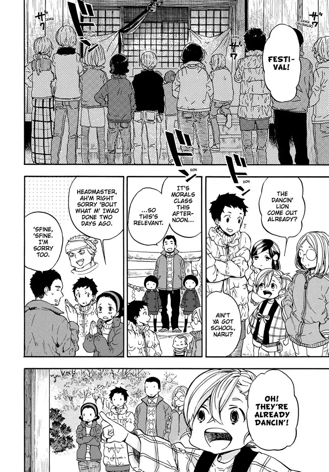 Barakamon Chapter 107