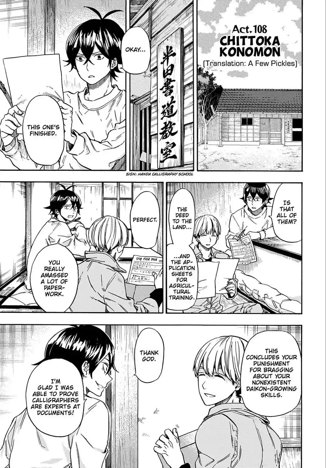 Barakamon Chapter 108