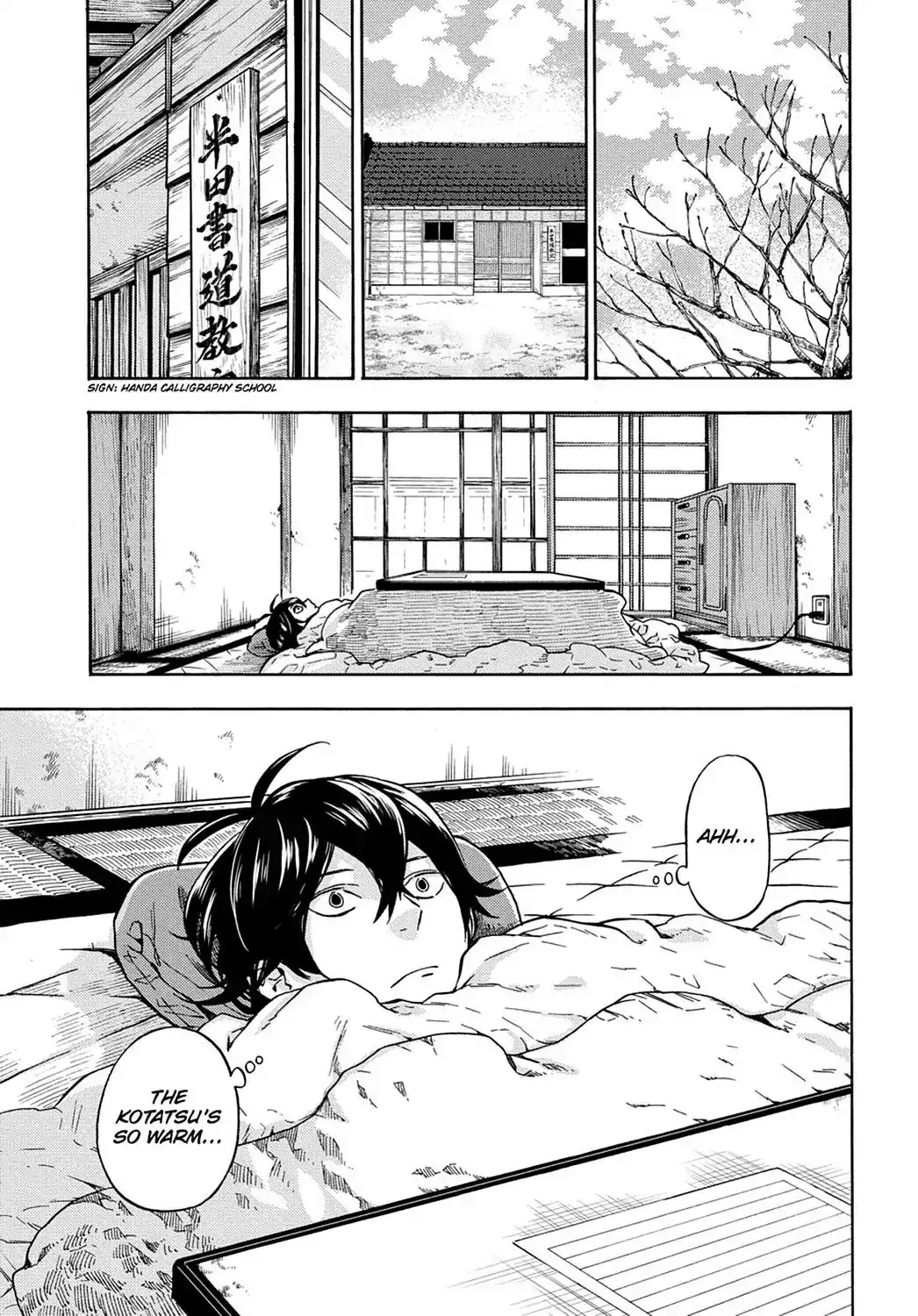 Barakamon Chapter 109