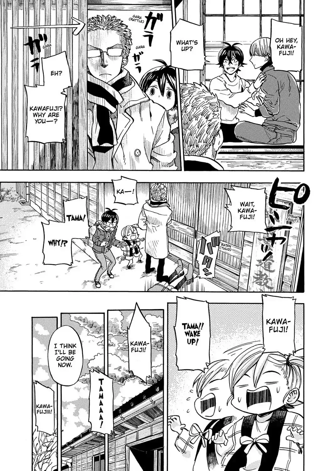 Barakamon Chapter 109