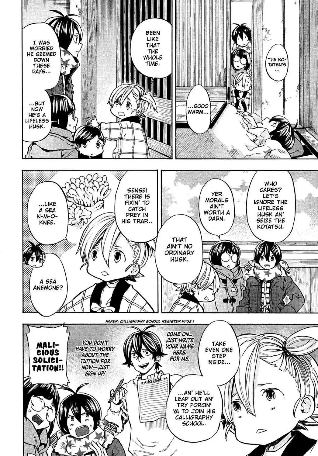 Barakamon Chapter 109