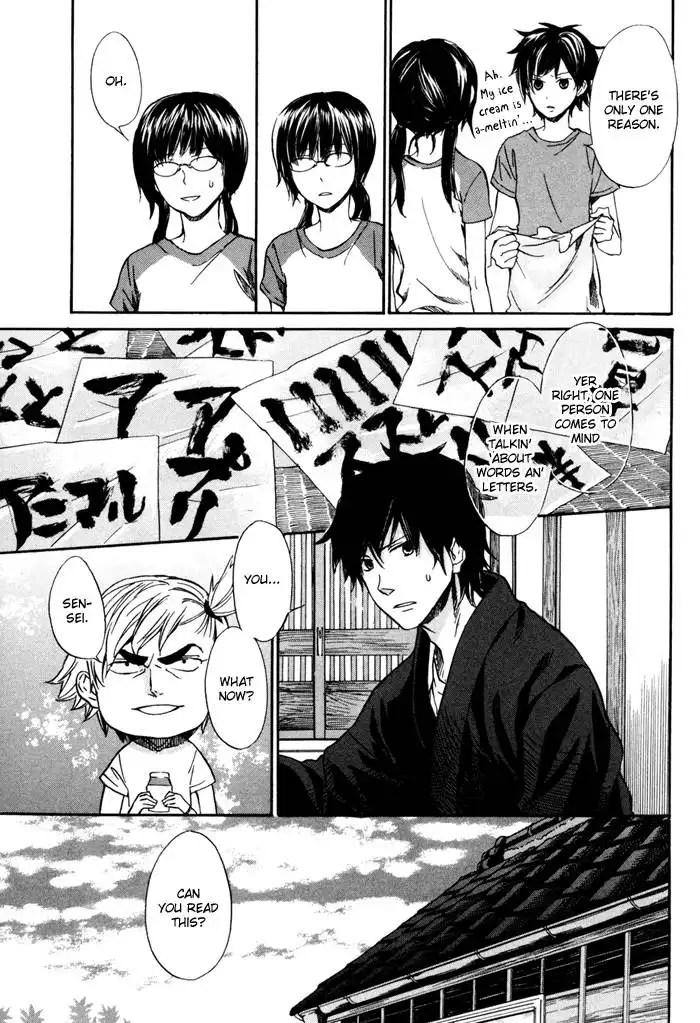 Barakamon Chapter 11