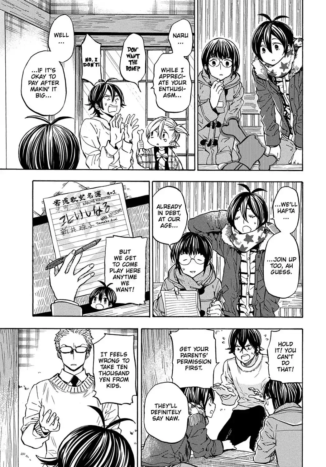 Barakamon Chapter 110